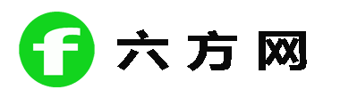 六方网官网-六方课堂