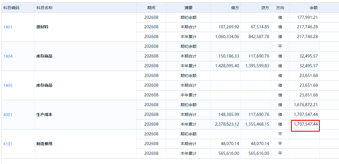 360截图20260918131059.png