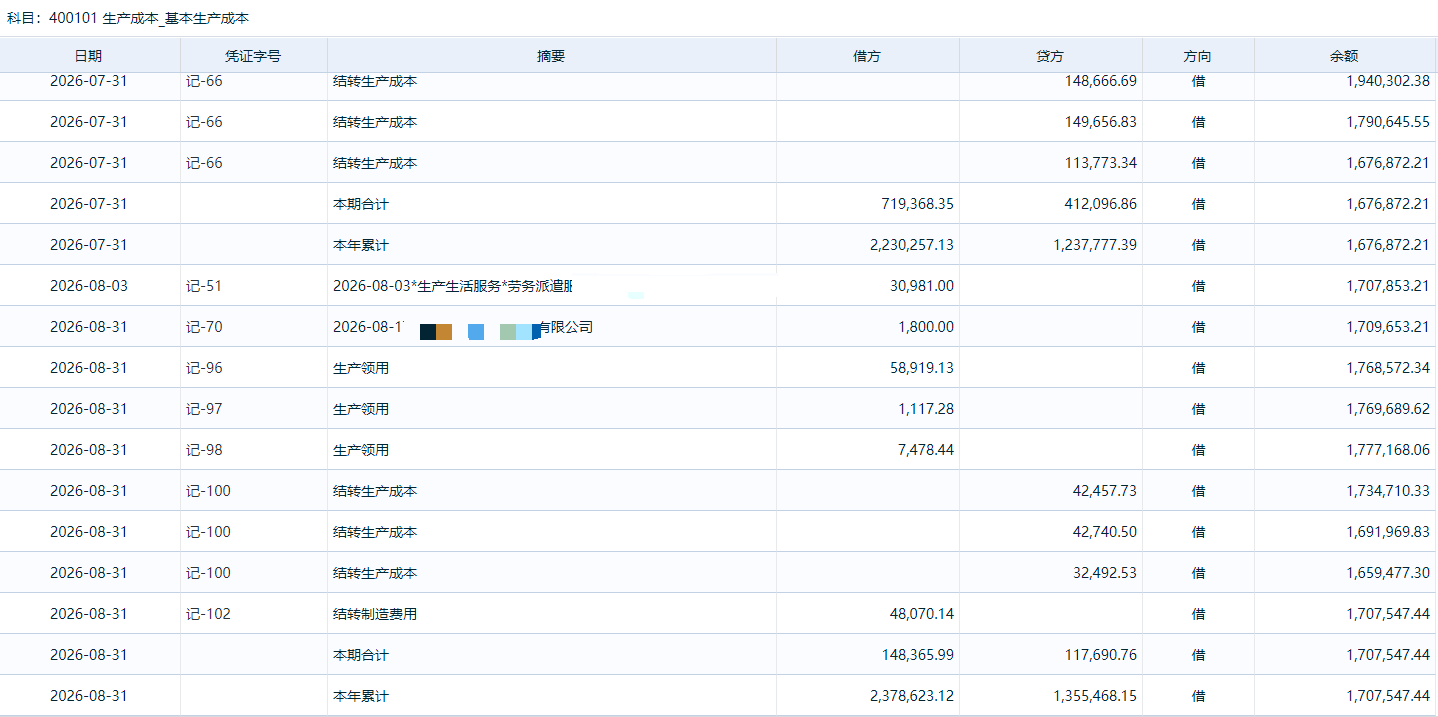 360截图20260918133050.png